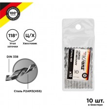 Сверло по металлу 1,0 мм HSS (10 шт. в упаковке) DIN 338  KR-91-0603  Kranz