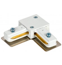 Соединитель L-обр. внутренний для однофазного шинопровода белый  LT-SO0D-SLV-1-K01  IEK