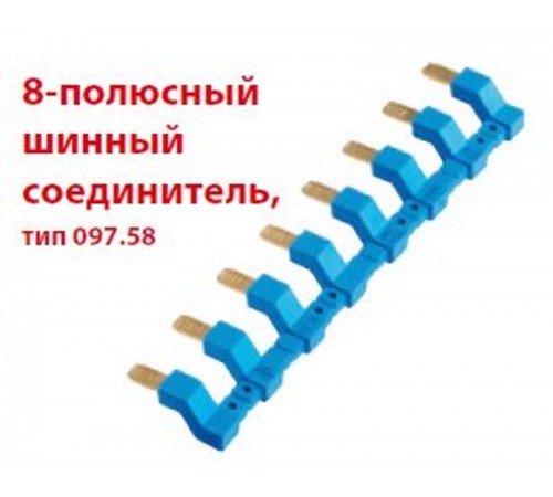 8-полюсный шинный соединитель для розеток Push-in серии 48,4C  09758  Finder