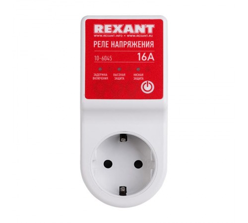Реле напряжения "вилка-розетка" 16А  10-6045  Rexant