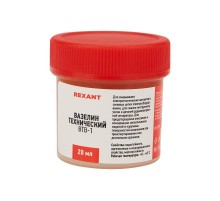 Вазелин технический ВТВ-1 20 мл  09-3970  REXANT
