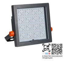 Светильник светодиодный Ситиус L LED-70-Spot (740/YW360F/D/0/FNB/GEN1)  17975  GALAD