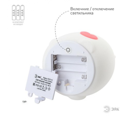 Светильник настольный NLED-413-1W-P белый с розовым  Б0041090  ЭРА