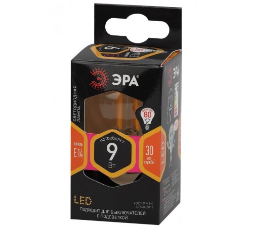 Лампа светодиодная F-LED P45-9w-827-E14 (филамент, шар, 9Вт, тепл, E14)  Б0047020  ЭРА