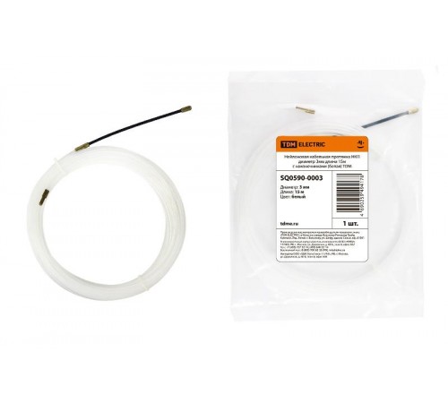 Нейлоновая кабельная протяжка НКП диаметр 3мм длина 15м с наконечниками (белая)  SQ0590-0003  TDM