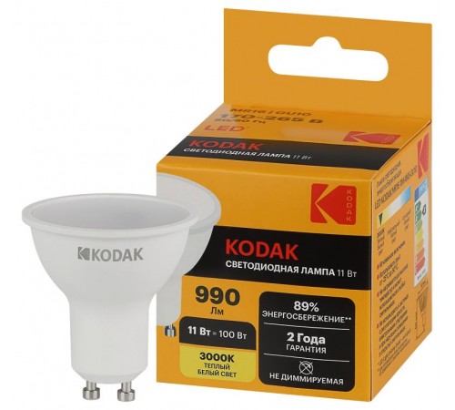 Лампа светодиодная MR16-11W-830-GU10 11Вт софит теплый белый свет  Б0057647  Kodak