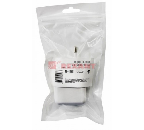 Сетевое зарядное устройство для iPad USB переходник+адаптер (СЗУ) (5 V, 2100 mA)  18-1188  REXANT