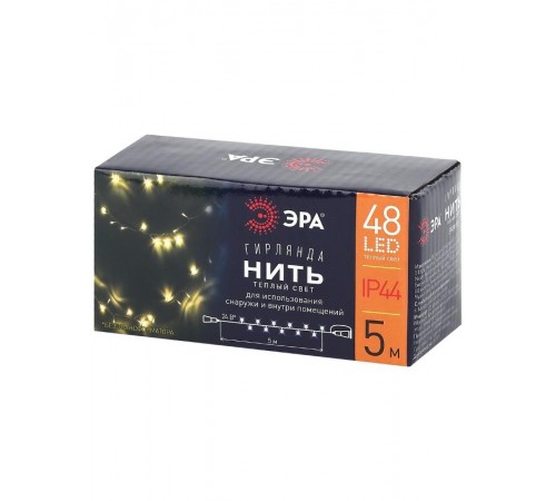 Гирлянда светодиодная  Нить 5 м теплый свет, ENON-5B   24V, IP44 (80/1920)  Б0041904  ЭРА