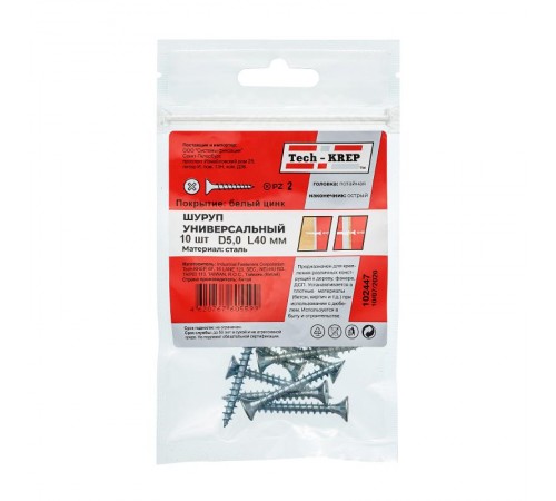 Саморез ШУц 5,0х40 пот. гол. (10 шт) - пакет ( 0,037 кг)  102447  Tech-KREP