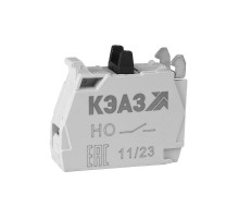 Блок контактов КМЕ/КПЕ-1НО-КЭАЗ  272363  КЭАЗ (Курский электроаппаратный завод)