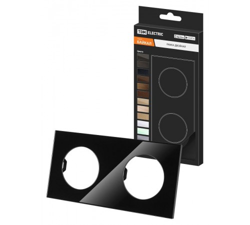 Рамка двойная агат, стекло, "Байкал"   SQ1819-0203  TDM