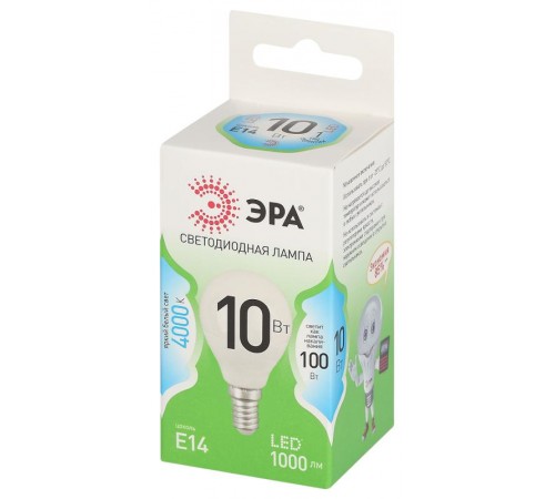 Лампа светодиодная  GREEN LINE LED P45-10W-840-E14 GL E14 10 Вт шар яркий белый свет  Б0067021  ЭРА