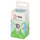 Лампа светодиодная  GREEN LINE LED P45-10W-840-E14 GL E14 10 Вт шар яркий белый свет  Б0067021  ЭРА