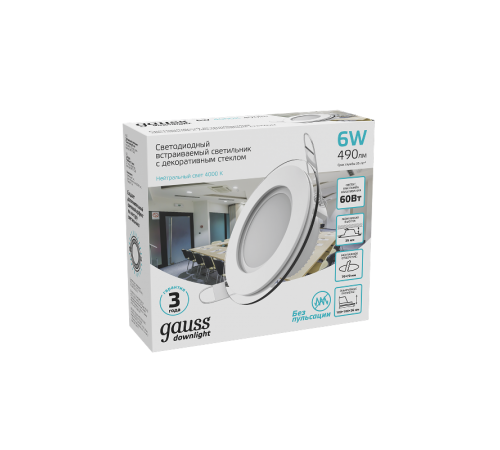 Светильник светодиодный встраиваемый круглый с декоративным стеклом 6W 4000K 1/40  947111206  Gauss