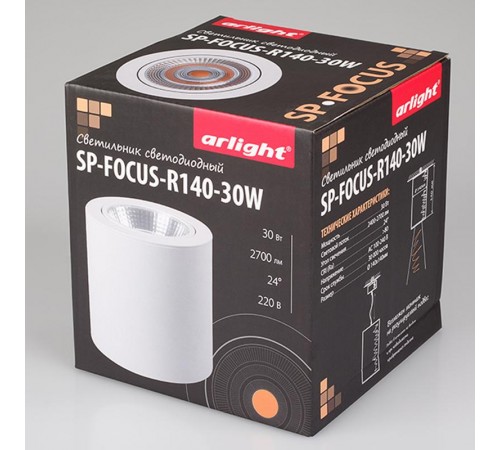 Светильник SP-FOCUS-R140-30W Day White  021428  Arlight