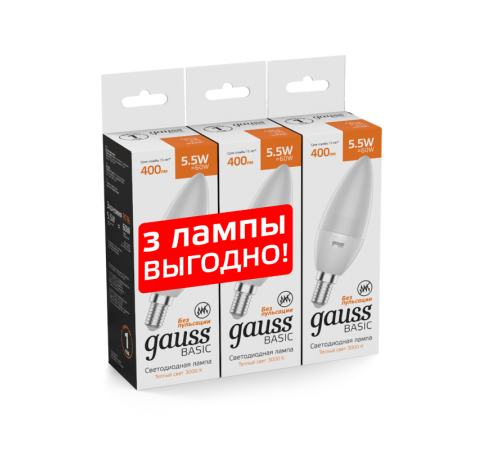 Лампа светодиодная   Basic Свеча 5,5W 400lm 3000K E14 (3 лампы в упаковке) LED 1/40  1033116K  Gauss