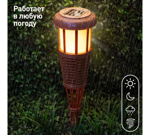 Светильник садовый уличный ERASF22-35 на солнечной батарее Факел бамбук  Б0053383  ЭРА
