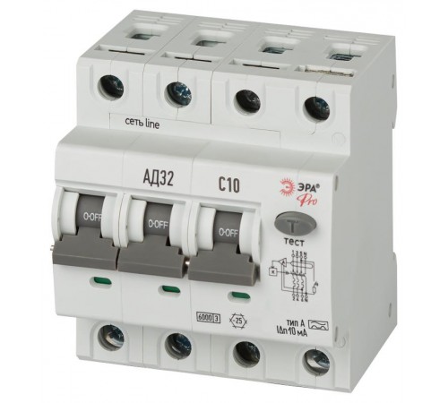 АВДТ 6кА  PRO D326E4C10А10 АД-32 электронное 3P+N C10 10мА тип А   Б0059096  ЭРА