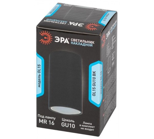 Светильник накладной подсветка OL15 GU10 BK под GU10, черный (40/1600)  Б0049040  ЭРА