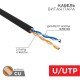 Кабель UTP  2PR  24AWG  CAT5e  305м OUTDOOR   01-0025  REXANT