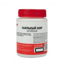 Флюс для пайки , паяльный жир АКТИВНЫЙ, 100 мл, банка  09-3672  REXANT