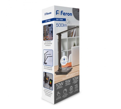 Светильник настольный складной 25W, 3000-6000К, 100-240V, коричневый, DE1728  41451  FERON