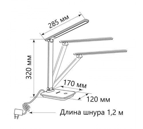 Светильник настольный складной 25W, 3000-6000К, 100-240V, коричневый, DE1728  41451  FERON