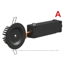 Светильник аварийный BS-ARUNA-81-L3-INEXI2 IP65 Black  a31368  Белый свет