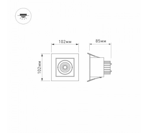 Светильник CL-KARDAN-S102x102-9W Warm (WH, 38 deg)  024137  Arlight