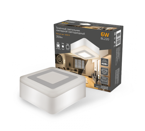 Светильник светодиодный Backlight накладной BL220 Квадрат. Акрил, 3+3W, 3000K, 105*105,  BL220  Gauss