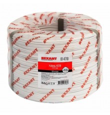 Кабель сигнальный REXANT КCПB 2х0,5 мм, бухта 500 м 01-4710  REXANT