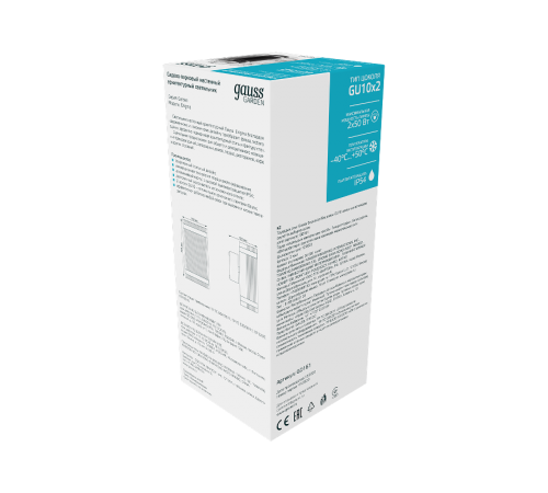 Светильник садово-парковый Enigma настенный архитектурный, 2xGU10, 100*105*245mm, 170-240V / 50Hz, 2xMax.50W, IP54  GD161  Gauss