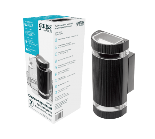 Светильник садово-парковый Enigma настенный архитектурный, 2xGU10, 100*105*245mm, 170-240V / 50Hz, 2xMax.50W, IP54  GD161  Gauss