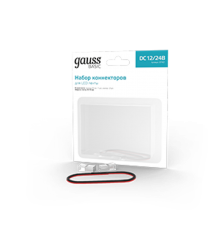 Набор коннекторов Basic : 2 клипсы, провод 30мм, 8-10 мм, IP20  BT401  Gauss