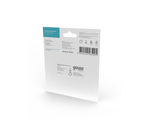 Набор коннекторов Basic : 2 клипсы, провод 30мм, 8-10 мм, IP20  BT401  Gauss