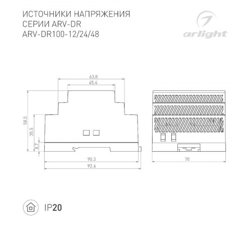 Блок питания ARV-DR100-24 (24V, 4.2A, 100W) (Arlight, IP20 DIN-рейка)  031087  Arlight
