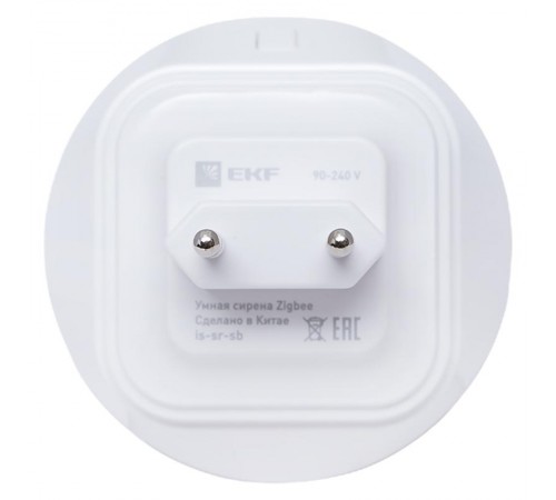 Умная сирена Zigbee EKF Connect  is-sr-sb  EKF