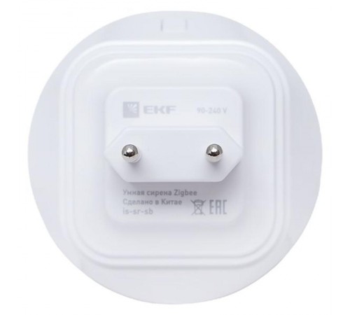 Умная сирена Zigbee EKF Connect  is-sr-sb  EKF