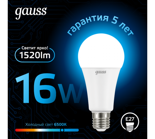 Лампа светодиодная A60 16W 1520lm 6500K E27 LED 1/10/50  102502316  Gauss
