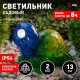 Cветильник садовый декоративный Черепаха на солнечной батарее ERAFYS01-06 полистоун, 13 см  Б0038499  ЭРА