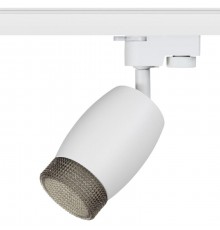 Светильник трековый  TR51 - GU10 WH однофазный под лампу GU10 матовый белый  Б0054163  ЭРА