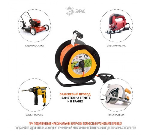 Удлинитель силовой ЭРА RPx-1e-3x1.5-30m на п. катушке c/з 30м 1 гн ПВС 3х1.5  Б0046838  ЭРА