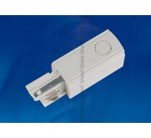 Ввод питания для шинопровода осветительного трехфазный, правый, белый. UBX-A01 WHITE 1 POLYBAG  09735  Uniel