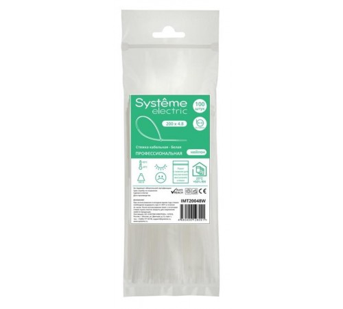 Стяжка кабельная 200х4.8 Белая (100шт)  IMT20048W  SE