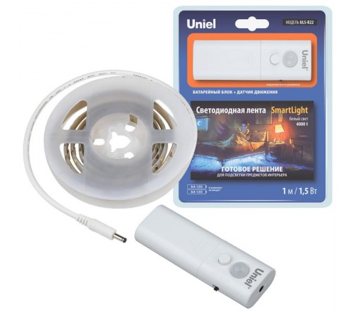 Комплект светодионая лента 1м IP65 белый свет 4000К на э/п 2АА (не в/к) ULS-R22-1,5W/4000K/1,0M/2AA SENSOR Smart Light  UL-00006561  Uniel
