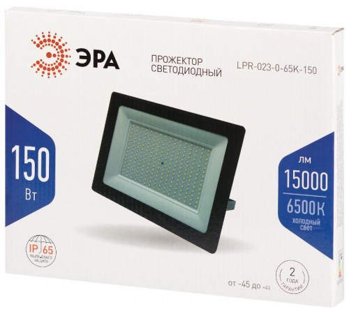 Прожектор светодиодный LPR-023-0-65K-150 150Вт 6500K 12000Лм 280х253х41 IP 65  Б0052027  ЭРА