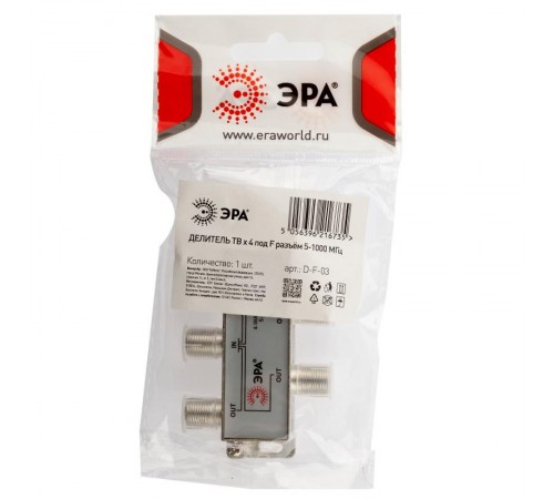 Делитель ТВ   D-F-03 4 ответвления под F разъём 5-1000 МГц  Б0048319  ЭРА