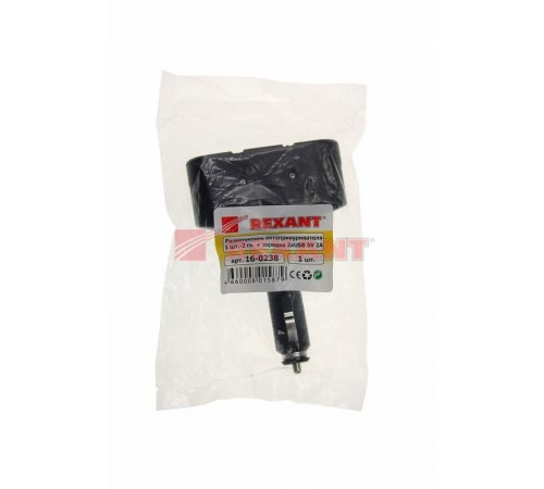 Разветвитель автоприкуривателя 2 гнезда 1хUSB (5 V 1000 mA)  16-0238  REXANT