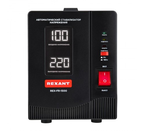 Стабилизатор пониженного напряжения REX-FR-1500  11-5022  REXANT