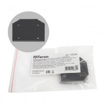 Заглушка для профиля Feron S26 (2 заглушки + 8 саморезов) для встраиваемого шинопровода  48288  FERON